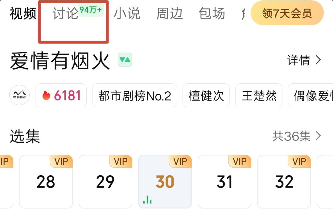 94w啦，有成效，继续继续 
