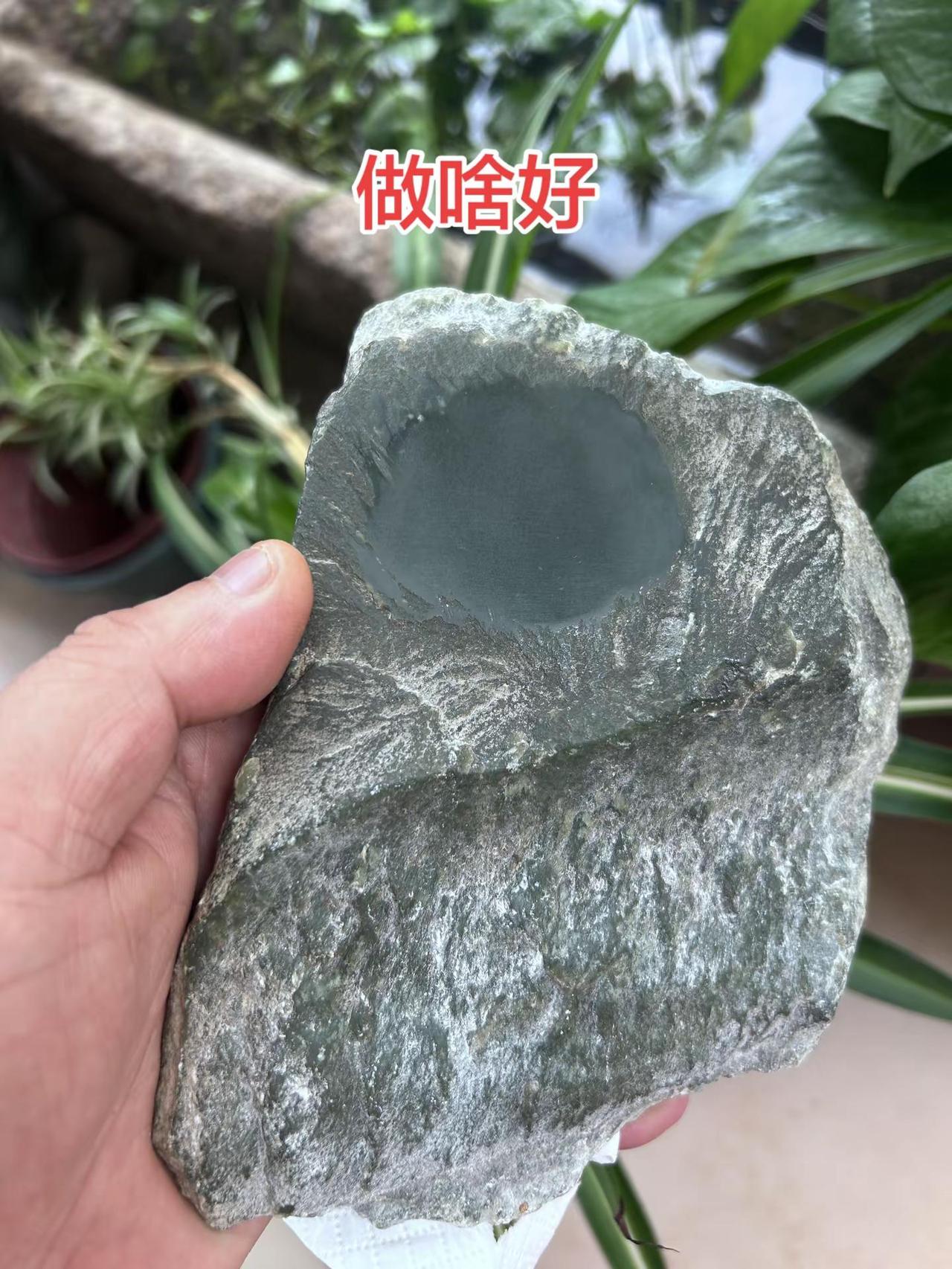 没有废料 只有废物玉石之美