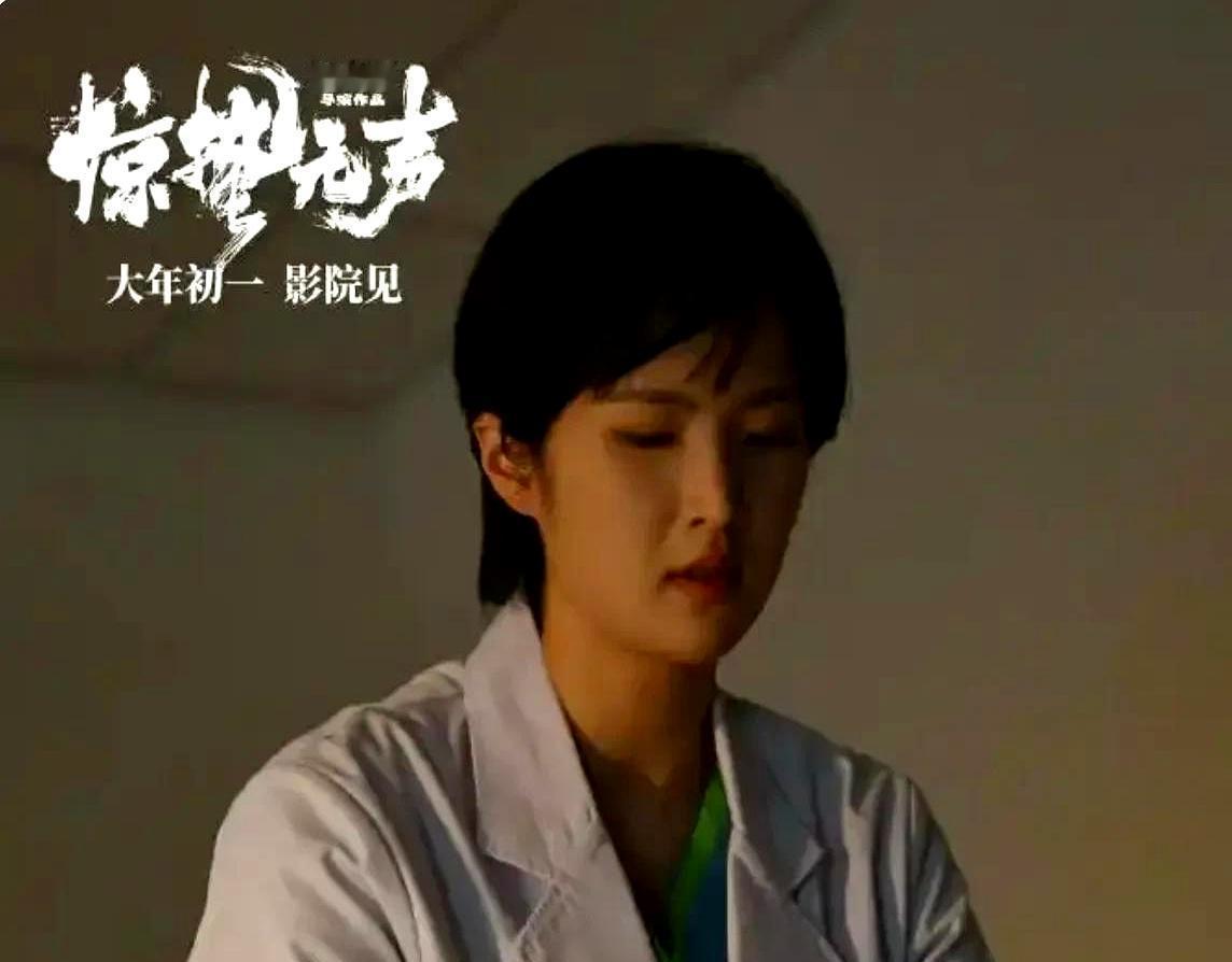 易烊千玺新片，竟在医生摘下口罩这一刻彻底垮掉。
你注意到了吗？
那个本应紧张到屏