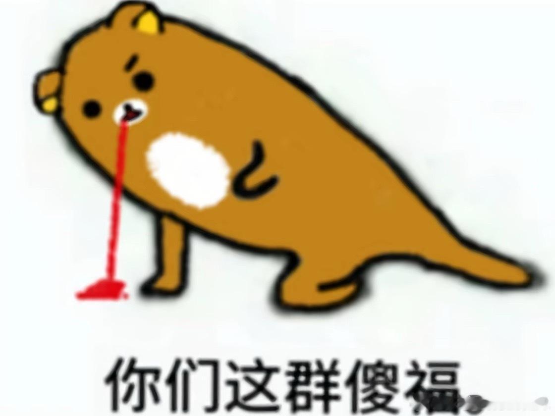 分享图片 