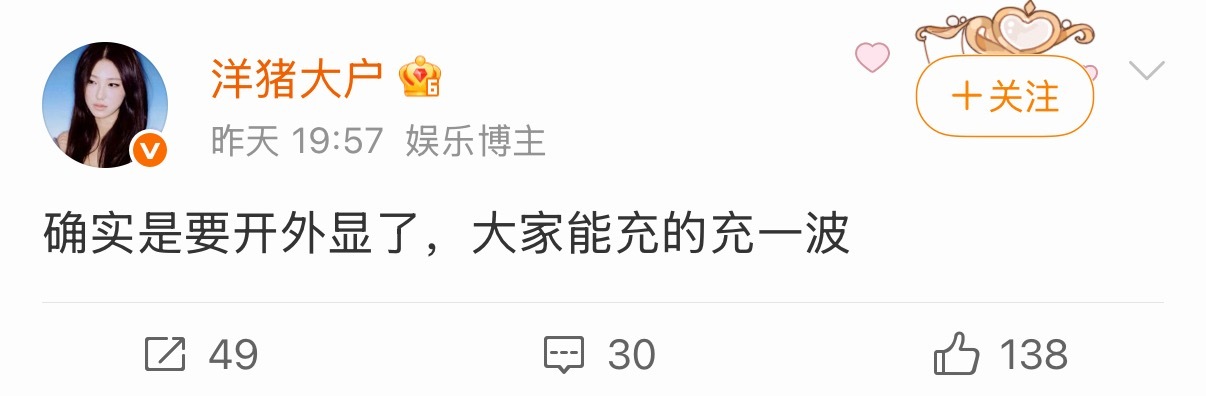 羡慕脂粉 ​​​