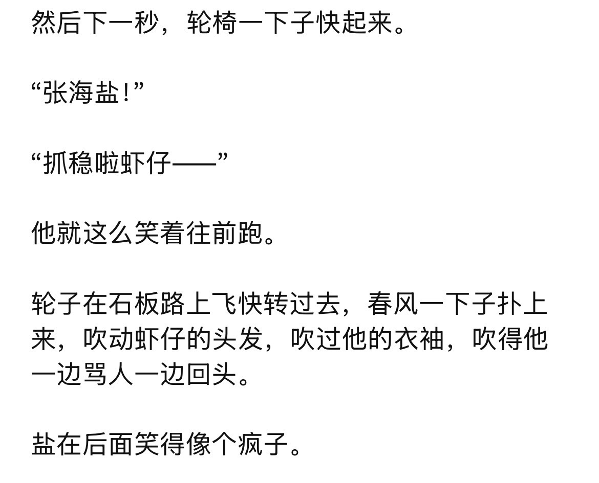 咋这么萌，，，口嗨吃死我了，，，， 