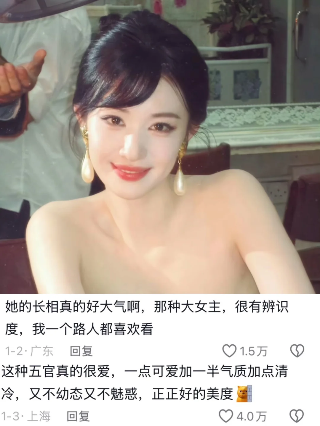 王楚然，大家终于开始爱你了。