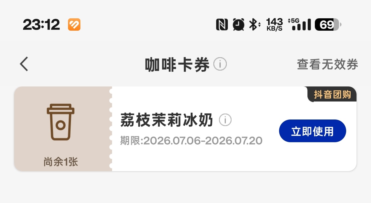 我将品鉴 