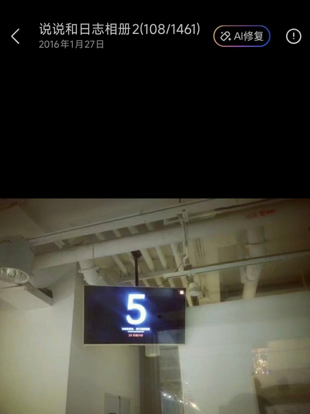 今天初中同学聚会，经大家提醒，猛然想起十年前的2016年1月份，大二我已经实习了