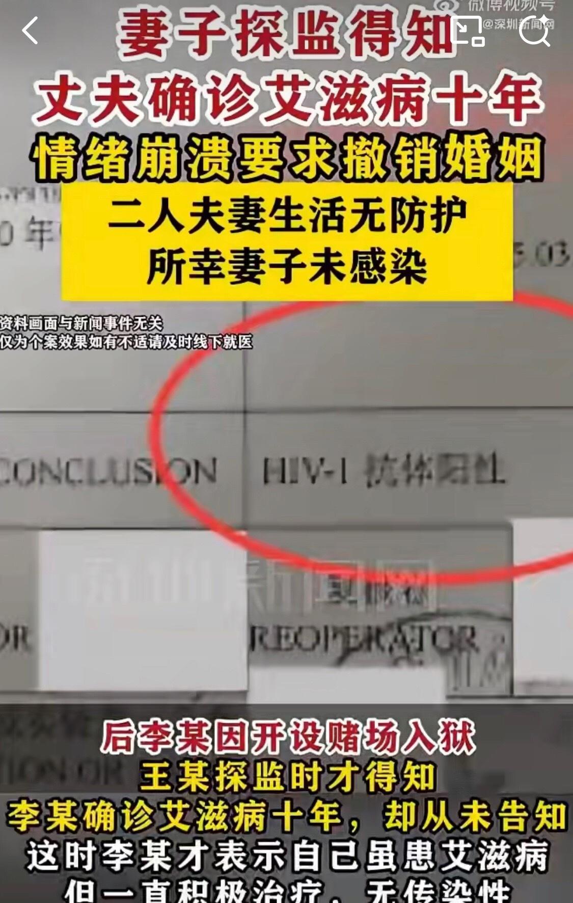 云南女子王某与丈夫李某结婚多年未育，婚后李某谎称患“肝病”需长期服药，但实际隐瞒