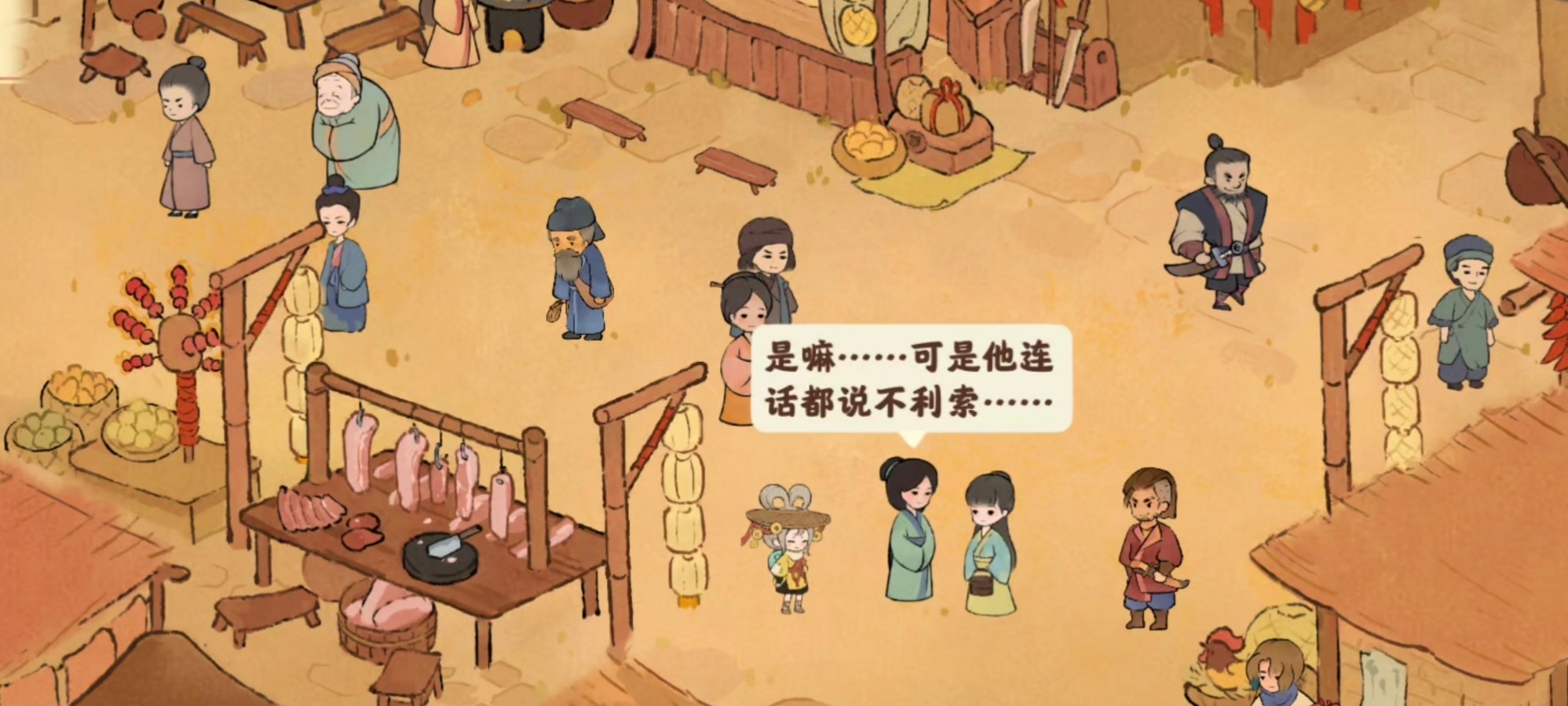 桃源深处有人家哈哈哈哈哈哈哈哈这对话我太熟了 像极了我跟闺蜜在商场点评路过帅哥的