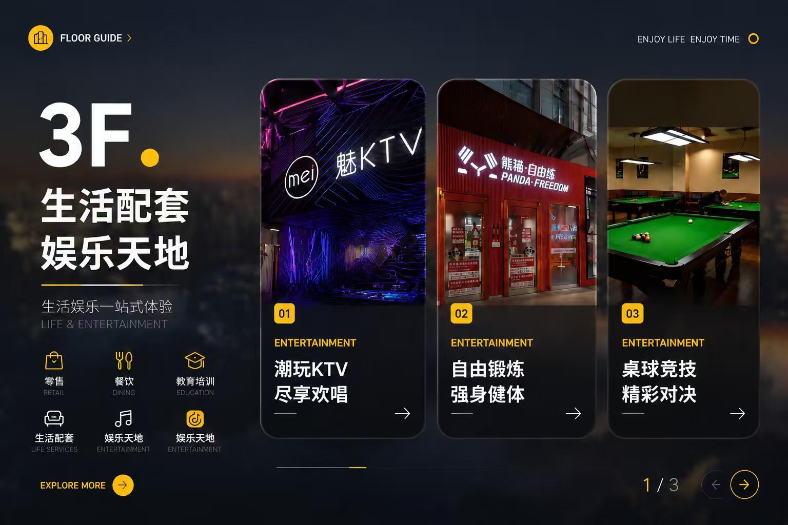 武汉的夜生活，从来不止江边晚风与夜市烟火。在光谷核心、高校圈腹地，藏着一座专为年