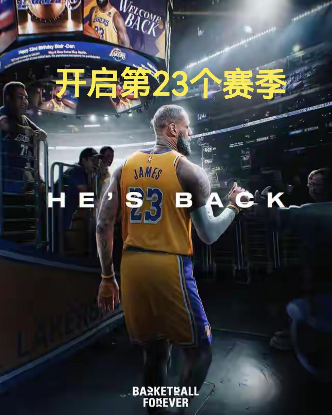 见证历史
詹姆斯回来了