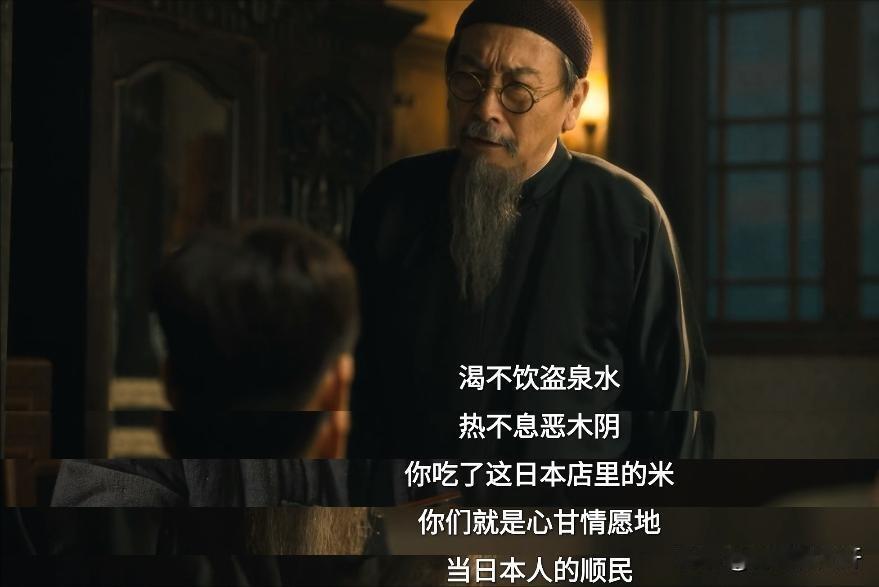 《八千里路云和月》，万万没想到，宁折不弯的张汝贤竟然同意把房子让给了日本人！
 
