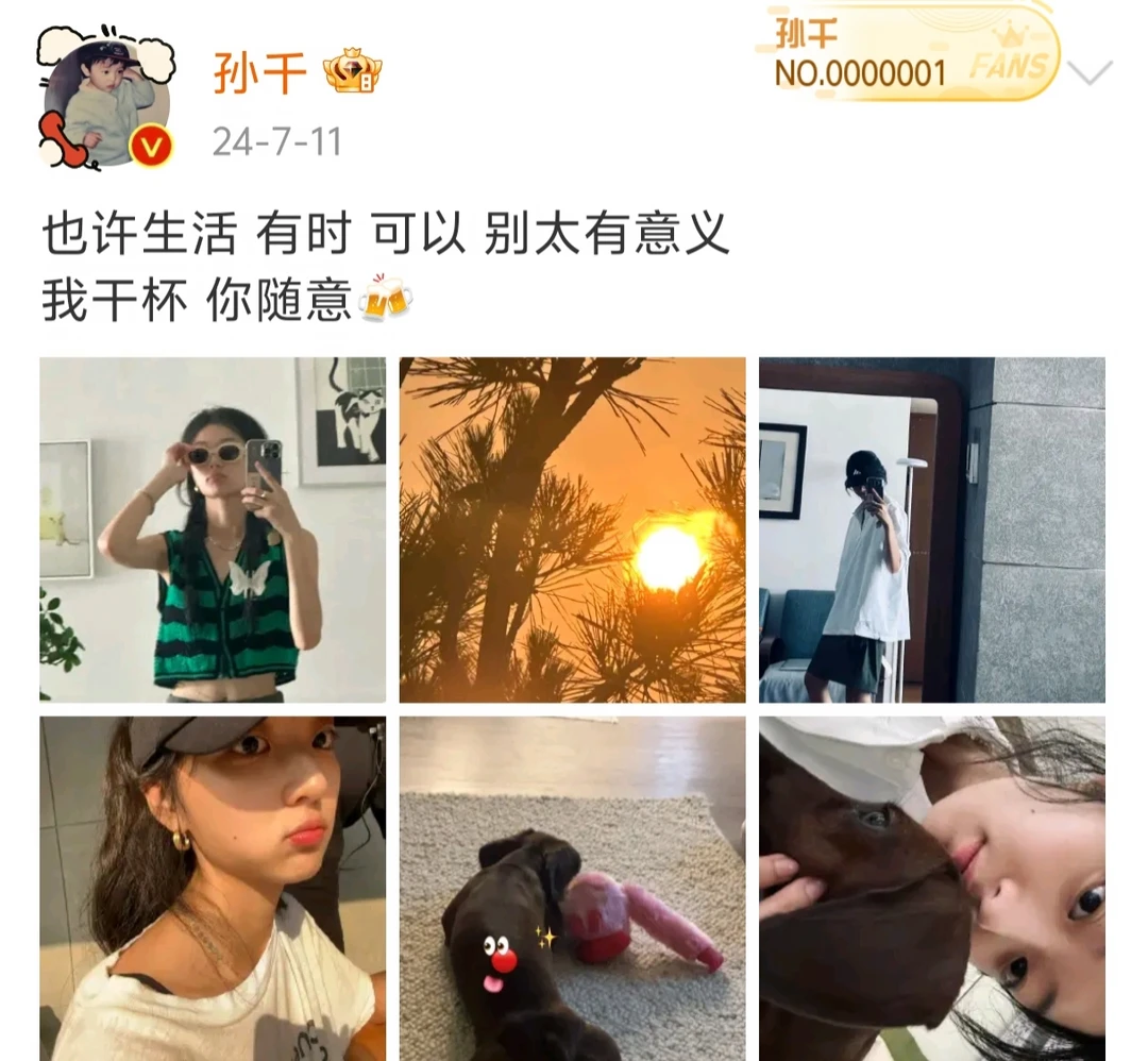 孙千和她的文字，温柔治愈到骨子里