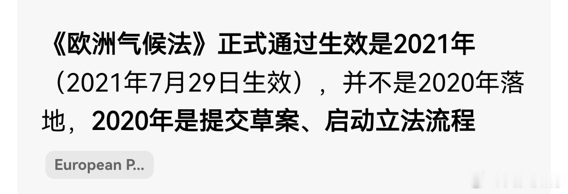 黄仁勋称AI不安全就别发货美国的这些AI巨头开始大谈AI安全，站在了一个有利自己