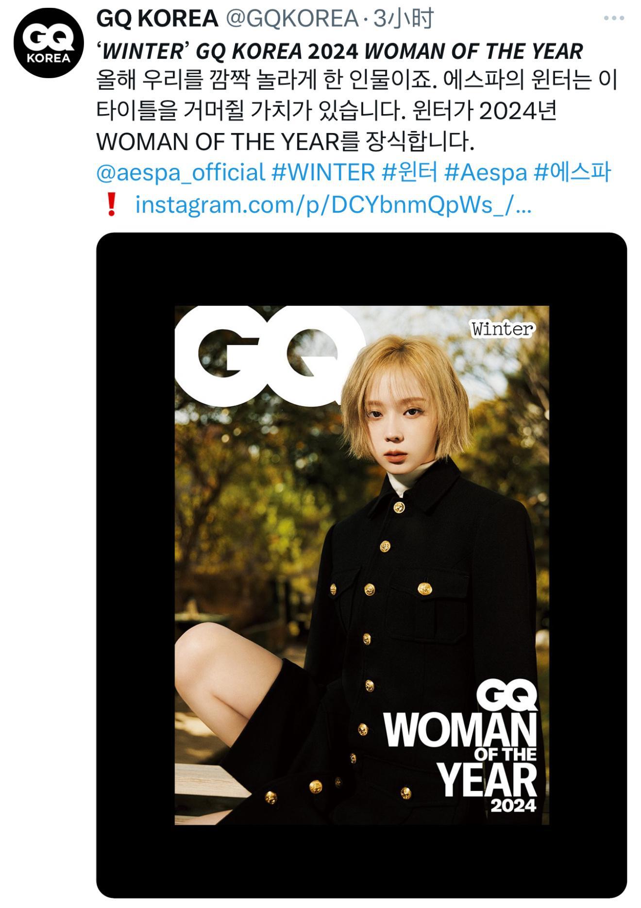 崔然竣金玟庭GQ年度人物  ' 𝙒𝙄𝙉𝙏𝙀𝙍 ' 𝙂𝙌 𝙆𝙊