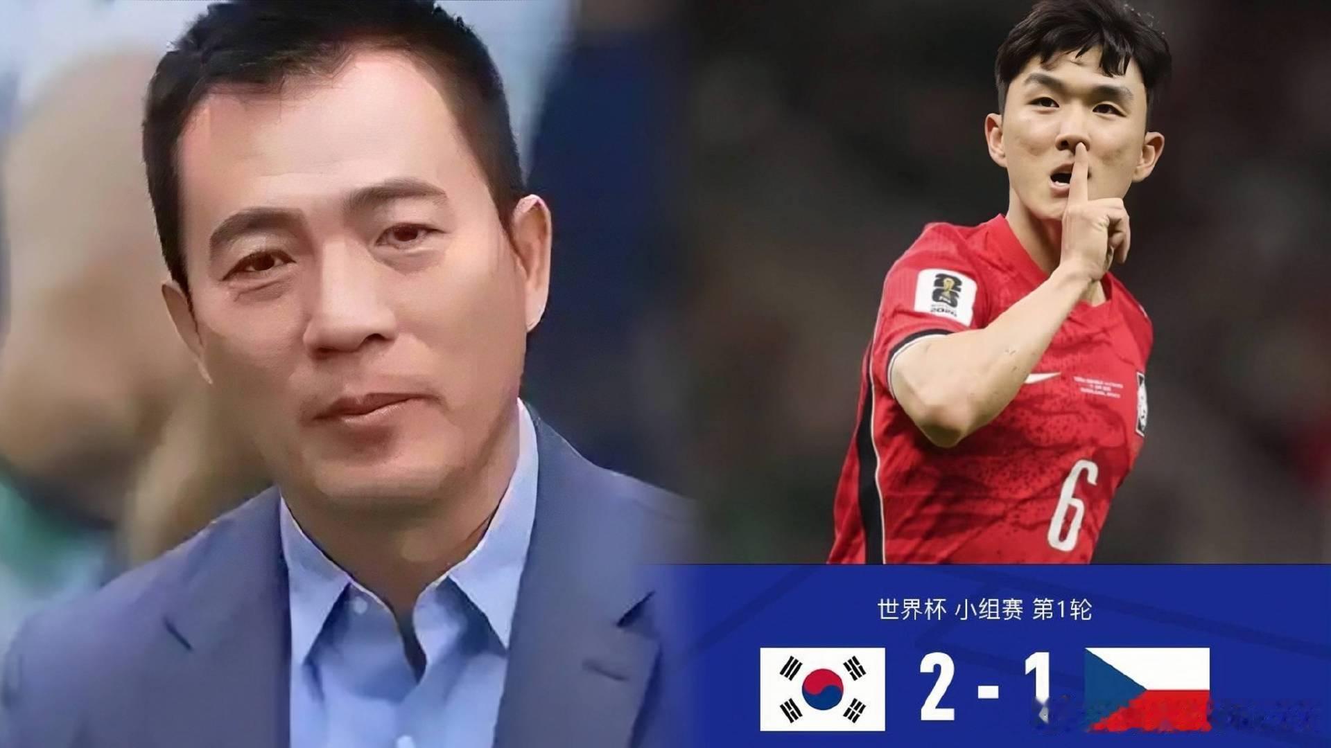 句句精辟！黄健翔四句点评韩国2-1逆转捷克，精准戳透比赛本质！------美加墨