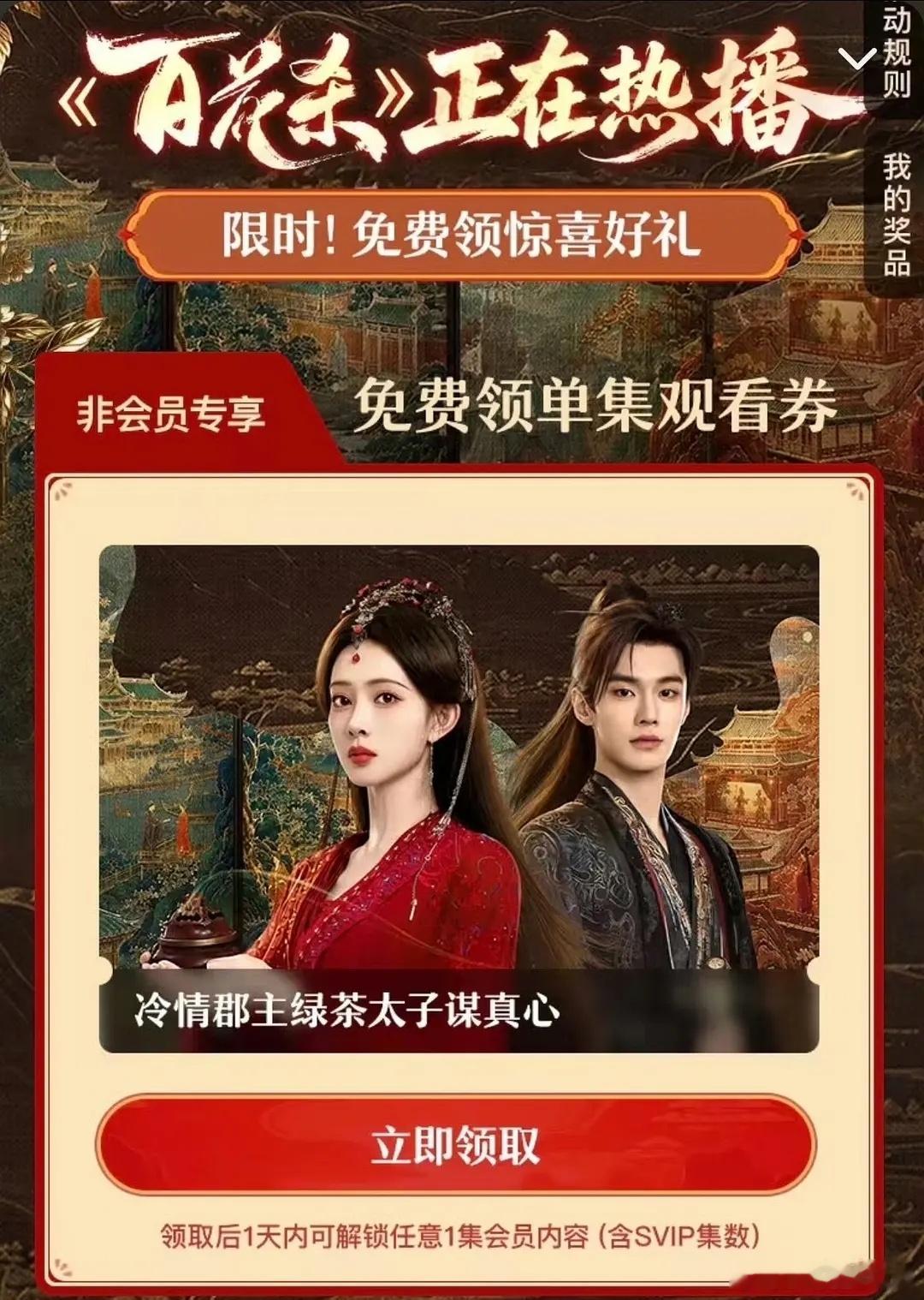 莫离是弃子待遇 别说了 