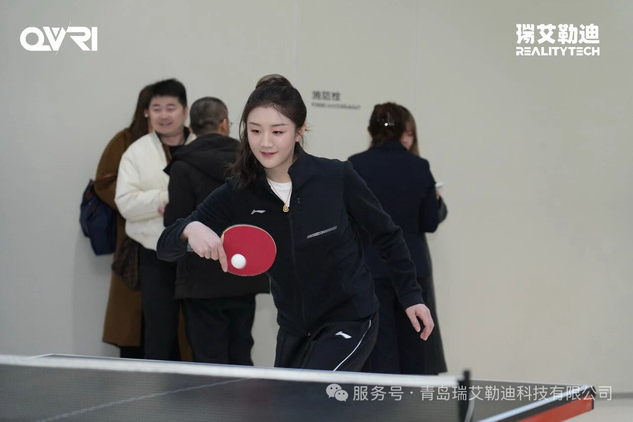 陈梦回青助力VR乒乓科技赋能体育新范式 | 国家虚拟现实创新中心（青岛）携手奥运
