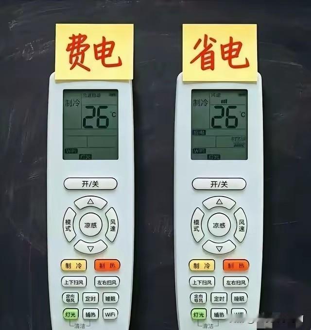 原来咱们之前都用错空调了！同样设成26℃，一直开普通制冷强吹风，压缩机持续高负荷