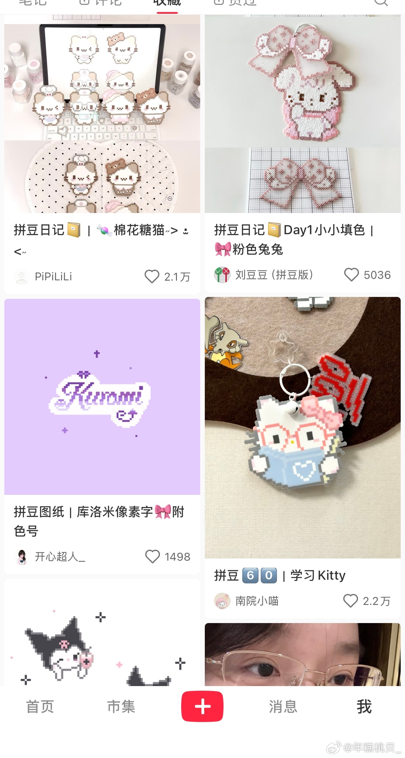 我拼哪个呀好纠结 