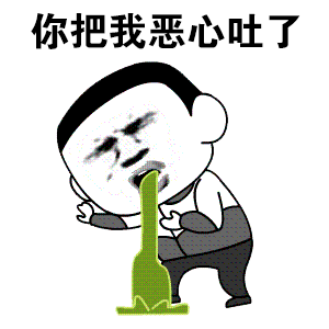 碰到一个哈麻皮，真的挺无语了，都是犟拐拐，犟种，真的佩服她了！说话那么冲干嘛？有