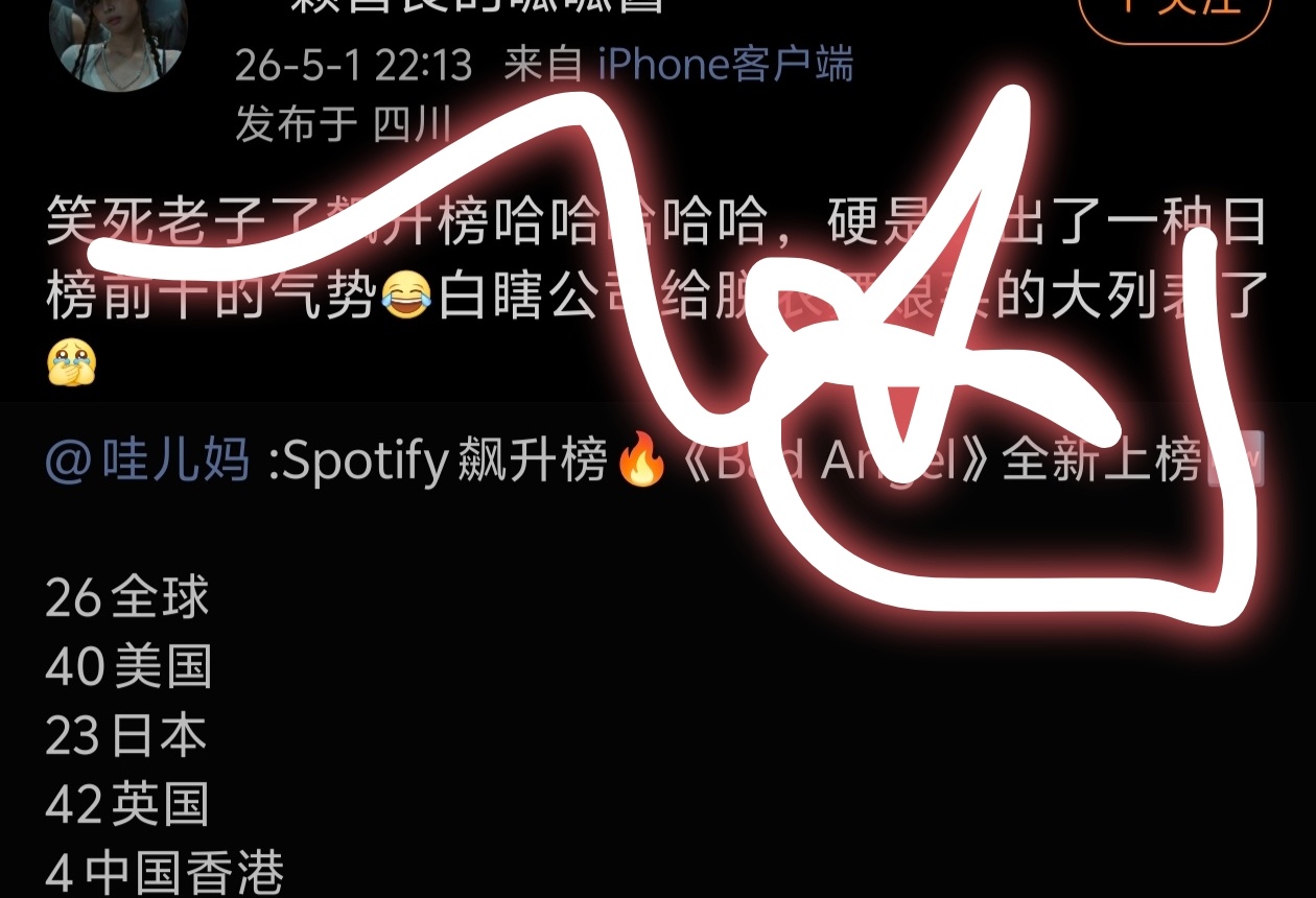 但是我还是觉得Jennie粉丝的接触中都能统计更艺术吧，或者说新综艺百分之0收视