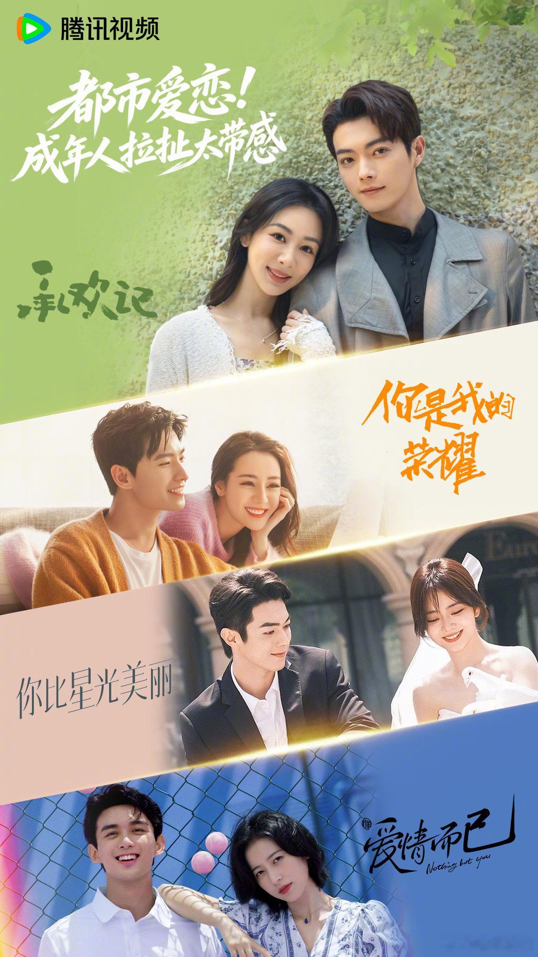 许凯[超话] ✍🏻新的一个月1⃣️新剧中旬开播，角色热度还需要加码☞2⃣️9月