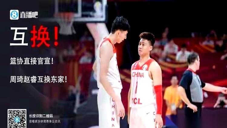 你说这事儿离不离谱。
大魔王一回来，球队反而输了。还是连输两场。
他不在的时候，