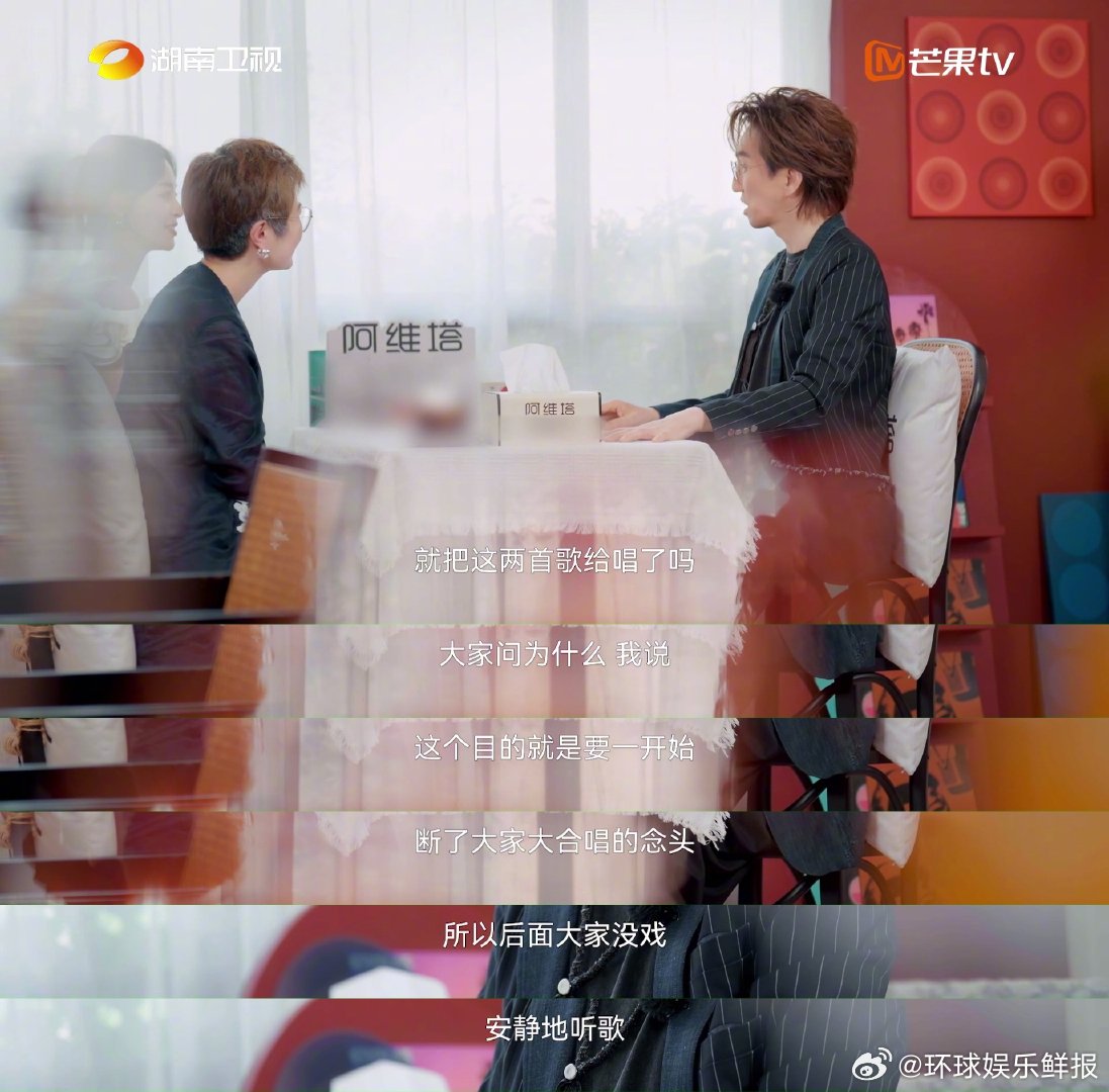 林志炫演唱会故意改歌防合唱湖南卫视背后 别人演唱会靠合唱炒气氛，林志炫靠改编见功