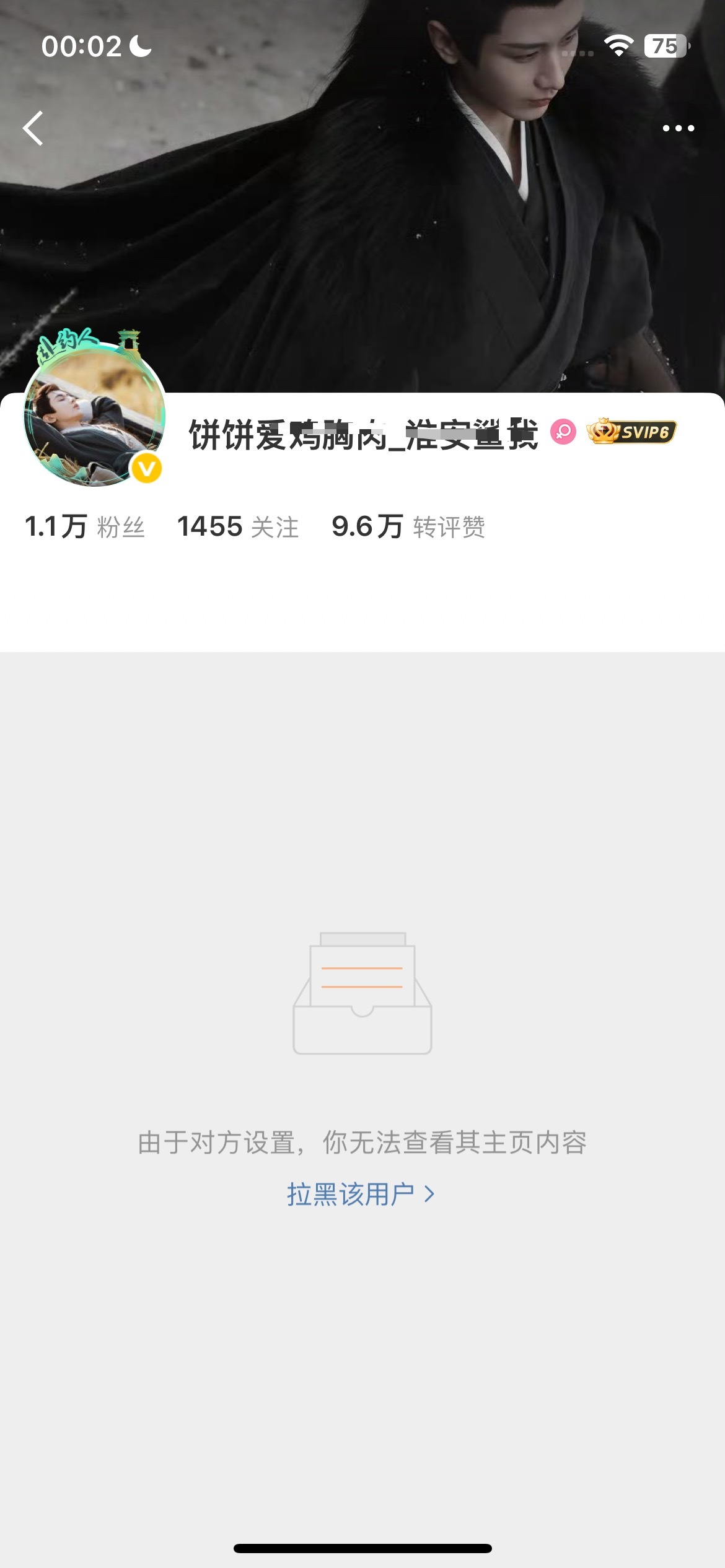 我认证她绝对是粉丝哈哈哈 