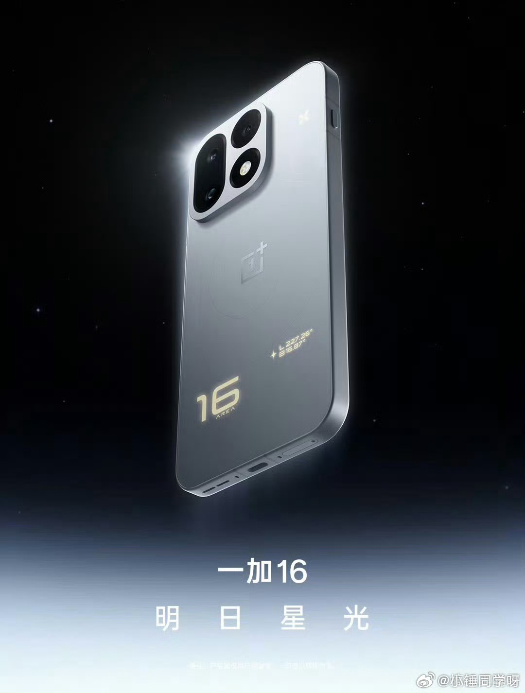 张展硕1500自由泳金牌好家伙，一声不响一加16就来了，明日星光、黑暗森林、火星