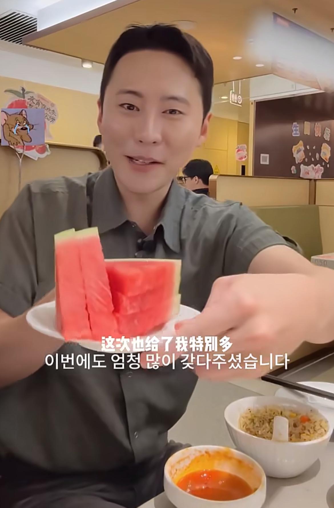 得知火锅店里的西瓜是免费的，韩国欧巴开心坏了，原来这里的西瓜都是可以白嫖的，吃完