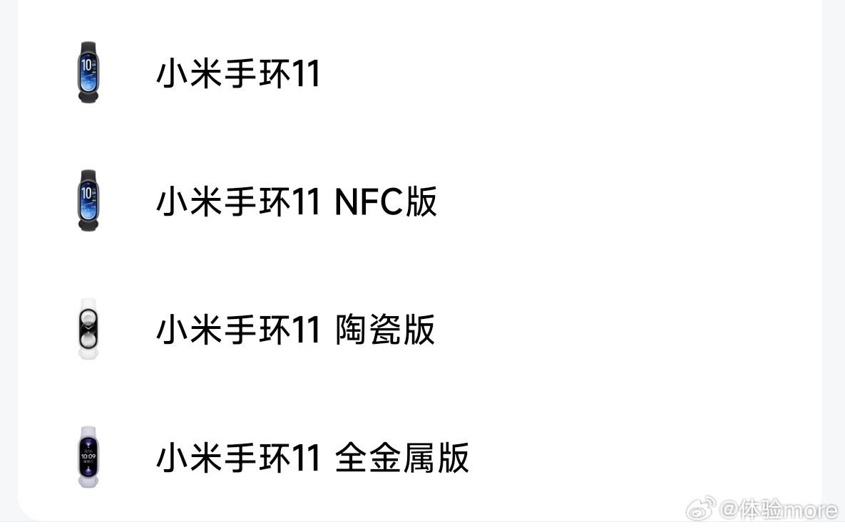 小米手环11开启预定，289元起。9.99mm纤薄机身，21天续航，新增睡眠HR