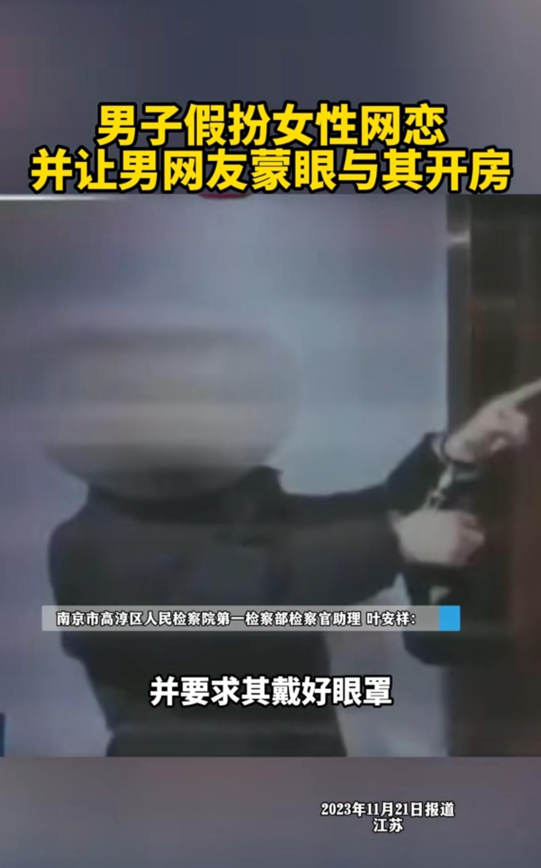 #网恋 #网恋有风险 #我叫赵刚