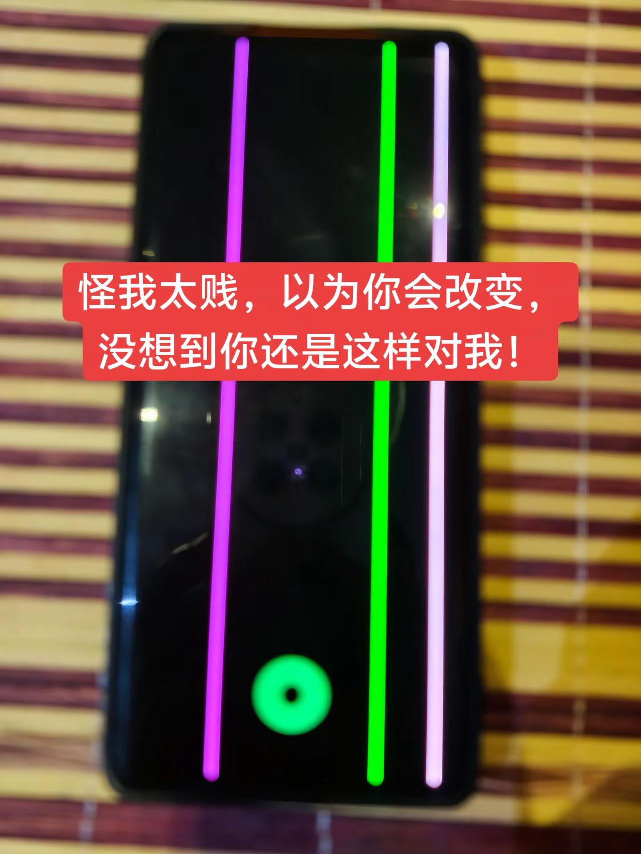 以我是vivo的铁粉，vivoX80屏幕。屏幕多了几条线，我以为你会改变，x30