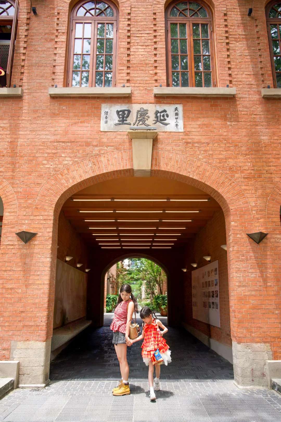 武汉citywolk延庆里，久违的松弛感人少安静