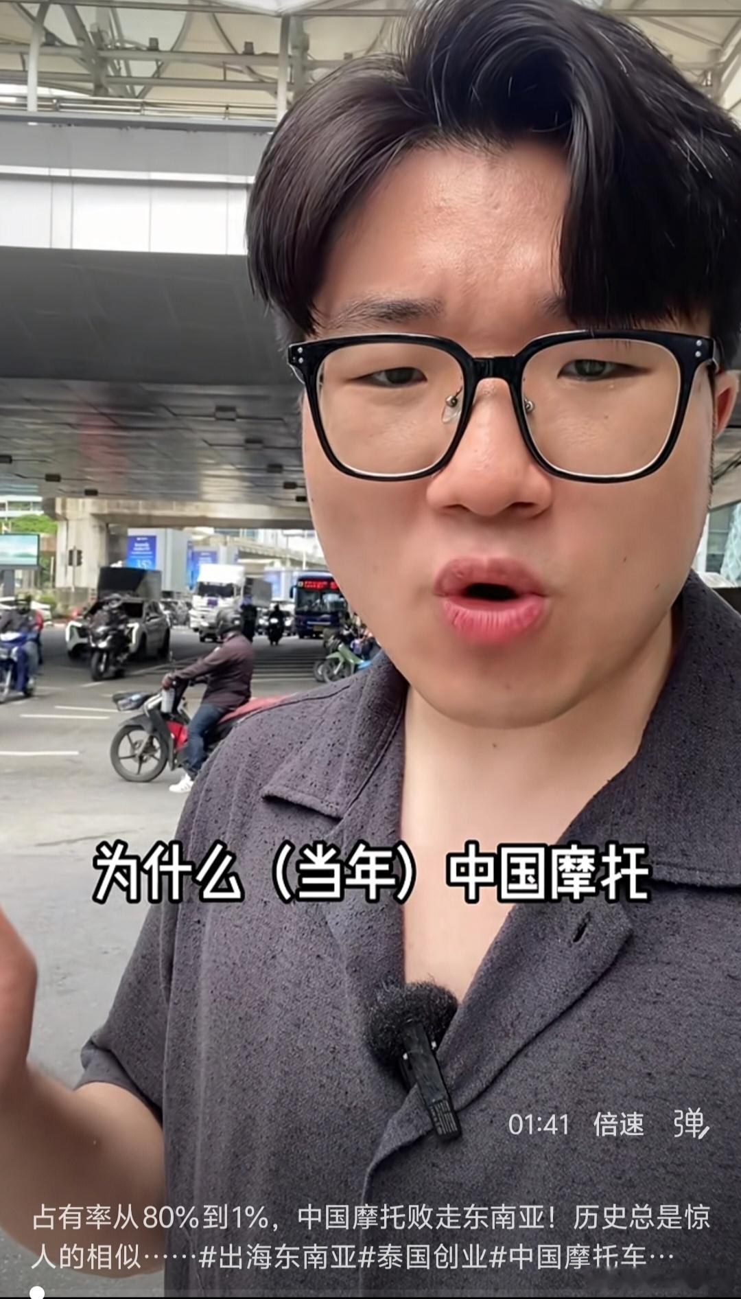 今天刷到这个视频，真的很担心，以前只是摩托车行业。再来一次会有很多行业这样，也不