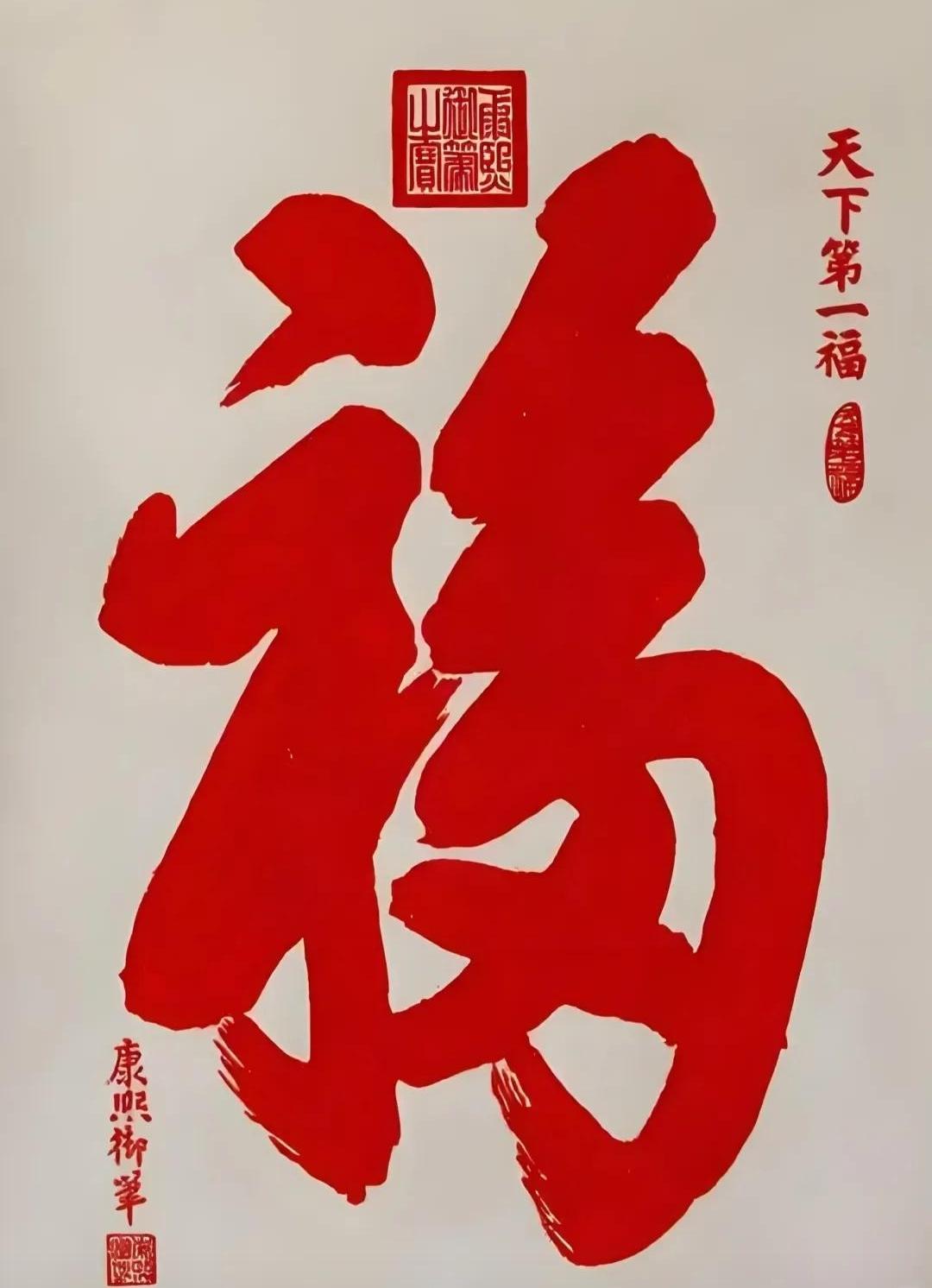 条友君，你更喜欢哪个字？