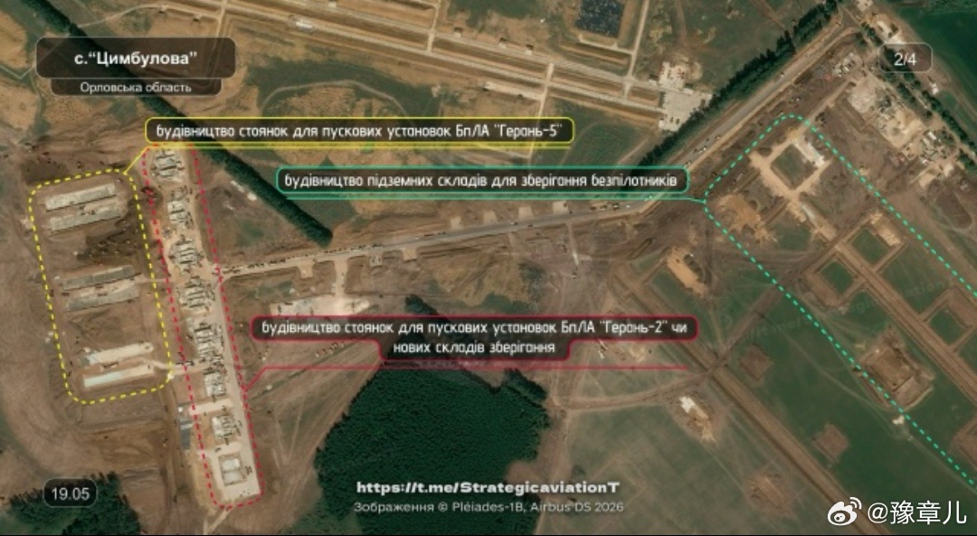 乌克兰方面报告称，在奥廖尔地区的齐姆布洛沃无人机阵地区域内，俄罗斯军队已启动12