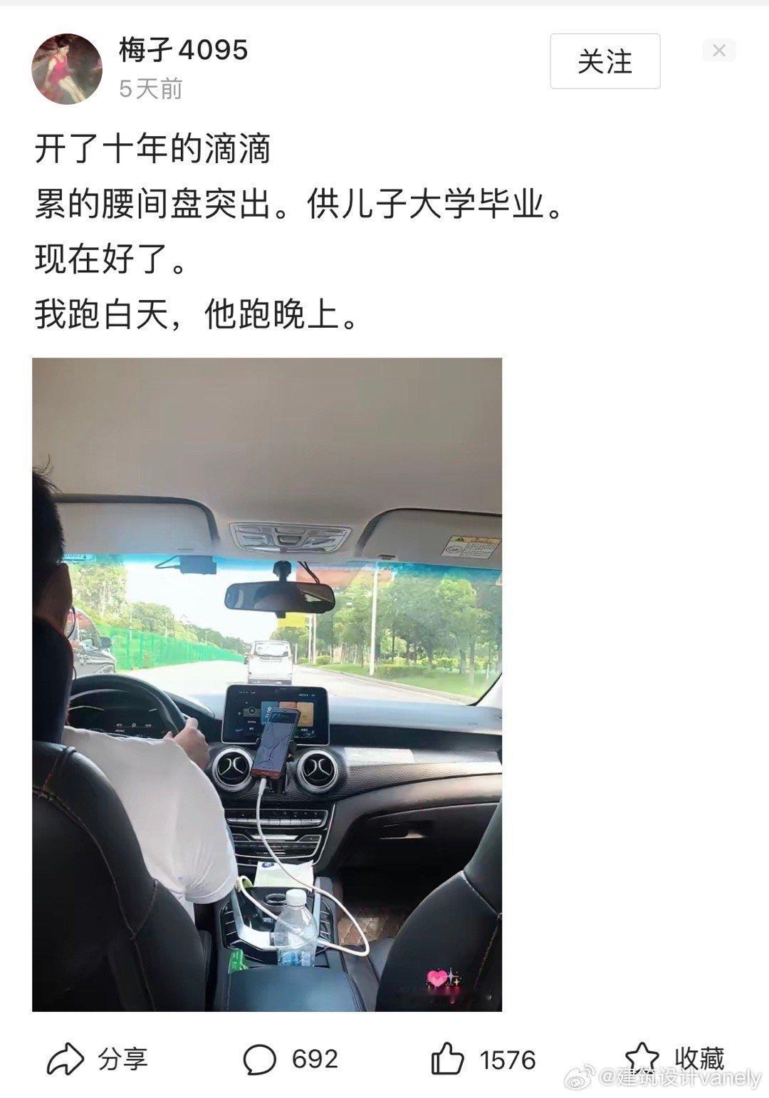 卷了半天，看到的是心酸，未来这种父母托举半天还得在原地转悠的情况会越来越多。