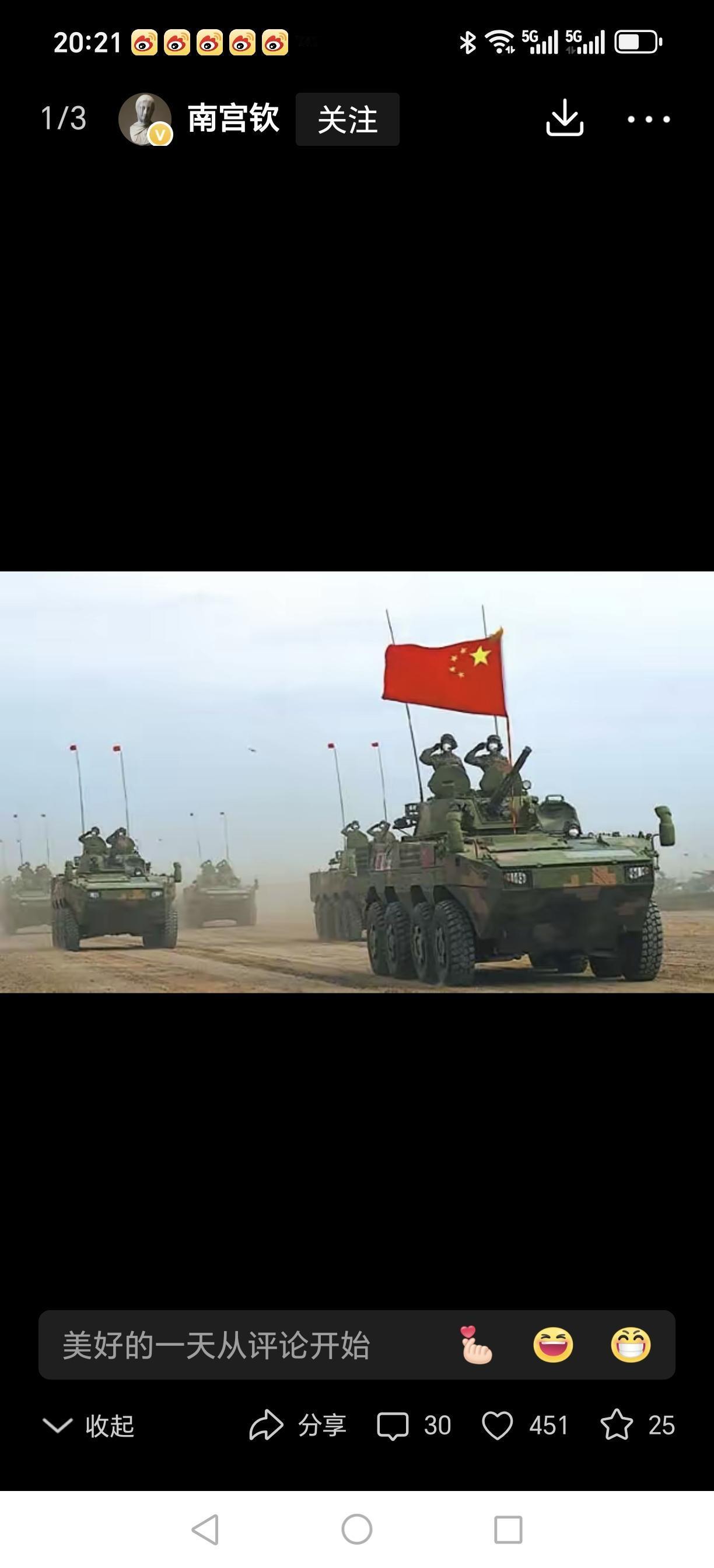 中美日三国现在正上演一场步步惊心的高风险心理较量
美国押注咱们不敢真的对日本动手