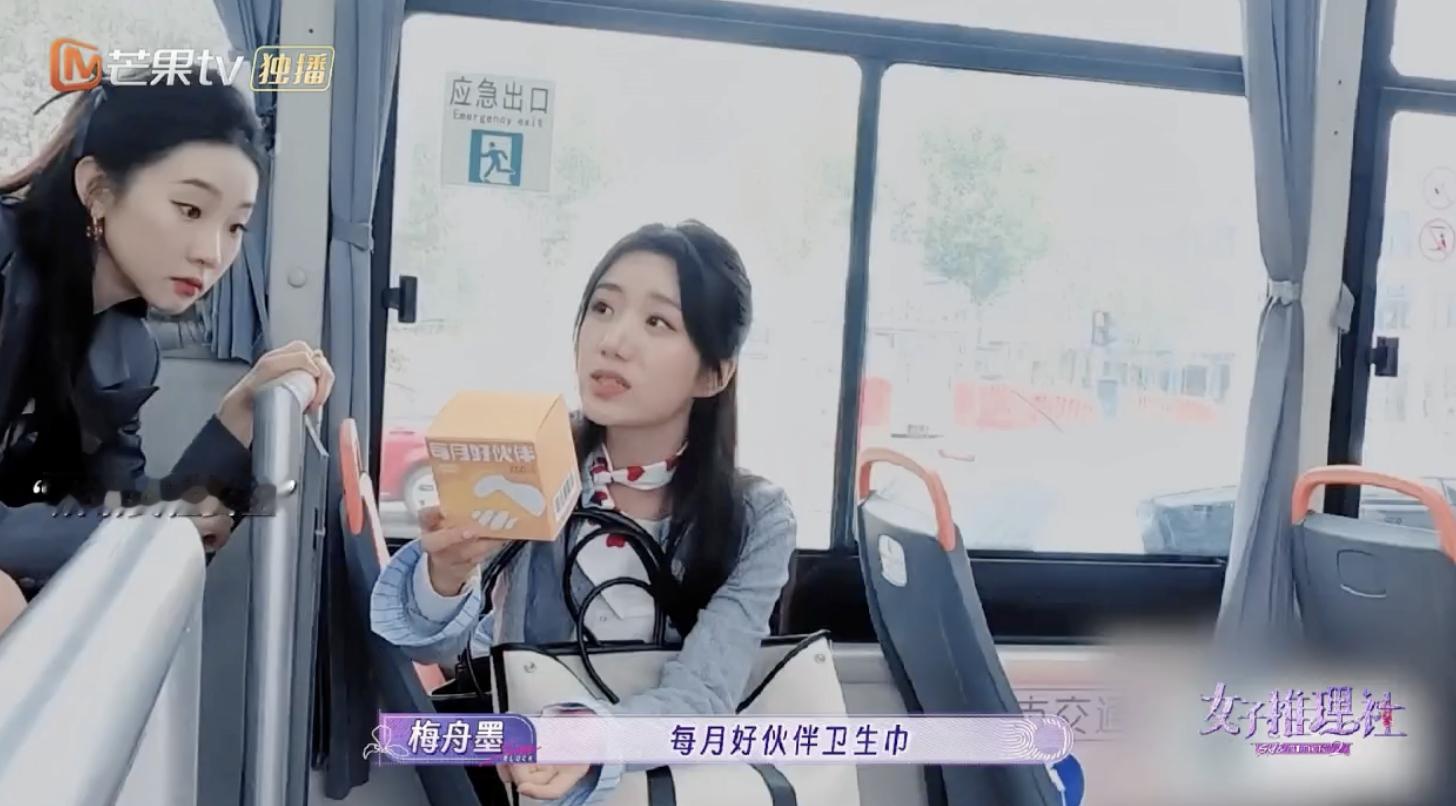 内娱最敢拍的综艺出现了 ！《女子推理社》真的太赞了。它大胆地涉足学术问题，让我们