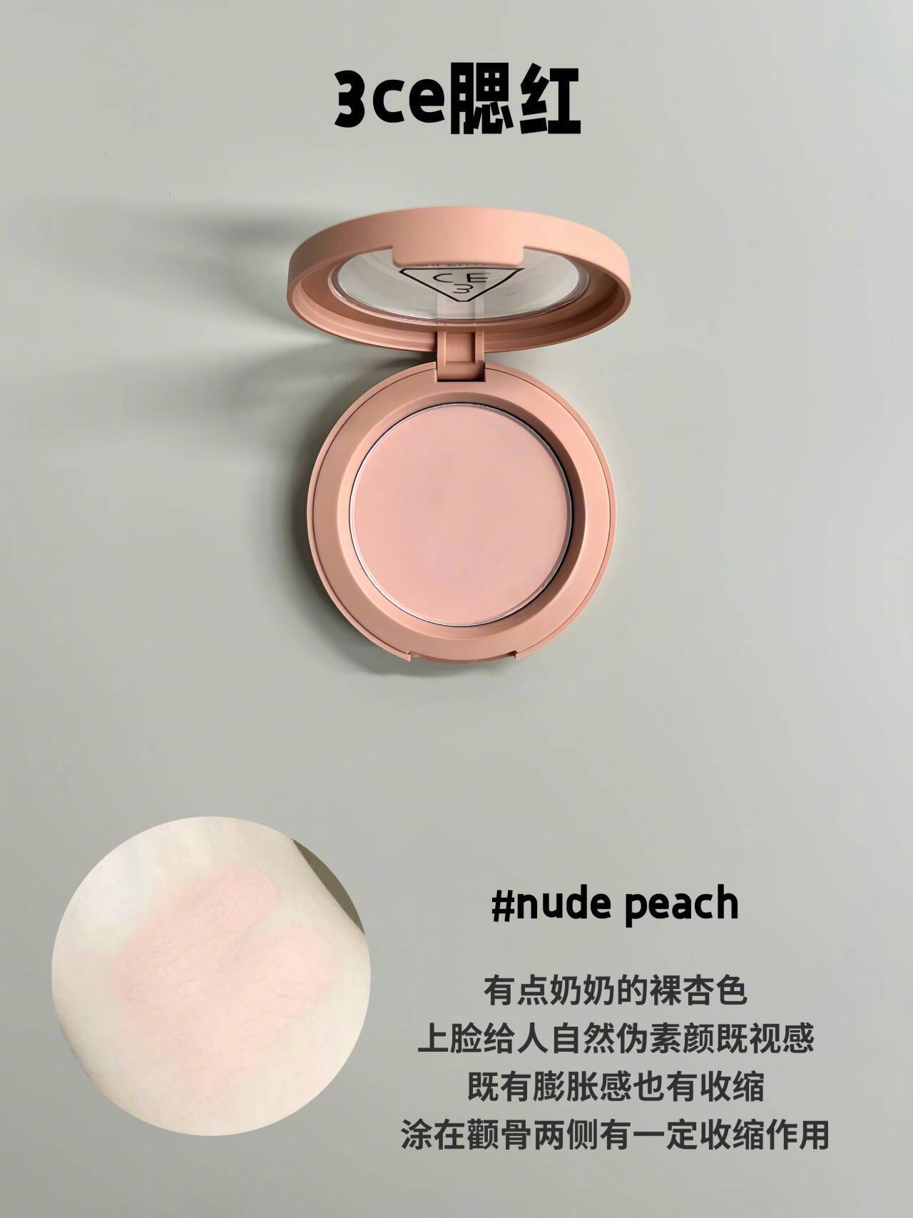 ✅值得入手的6款秋冬氛围腮红都是自己爱用的，氛围感满满‼️ 
