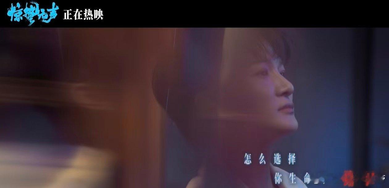 团圆时刻更懂无声守护 惊蛰无声适合一家人看的电影 周深歌声一响，家国情怀瞬间满格