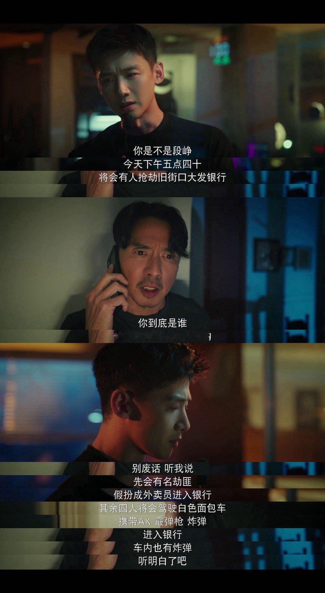 这部剧代入下爽频男主视角丁奇这个循环能力我真的慕了，不只能惩恶扬善、发家致富，连