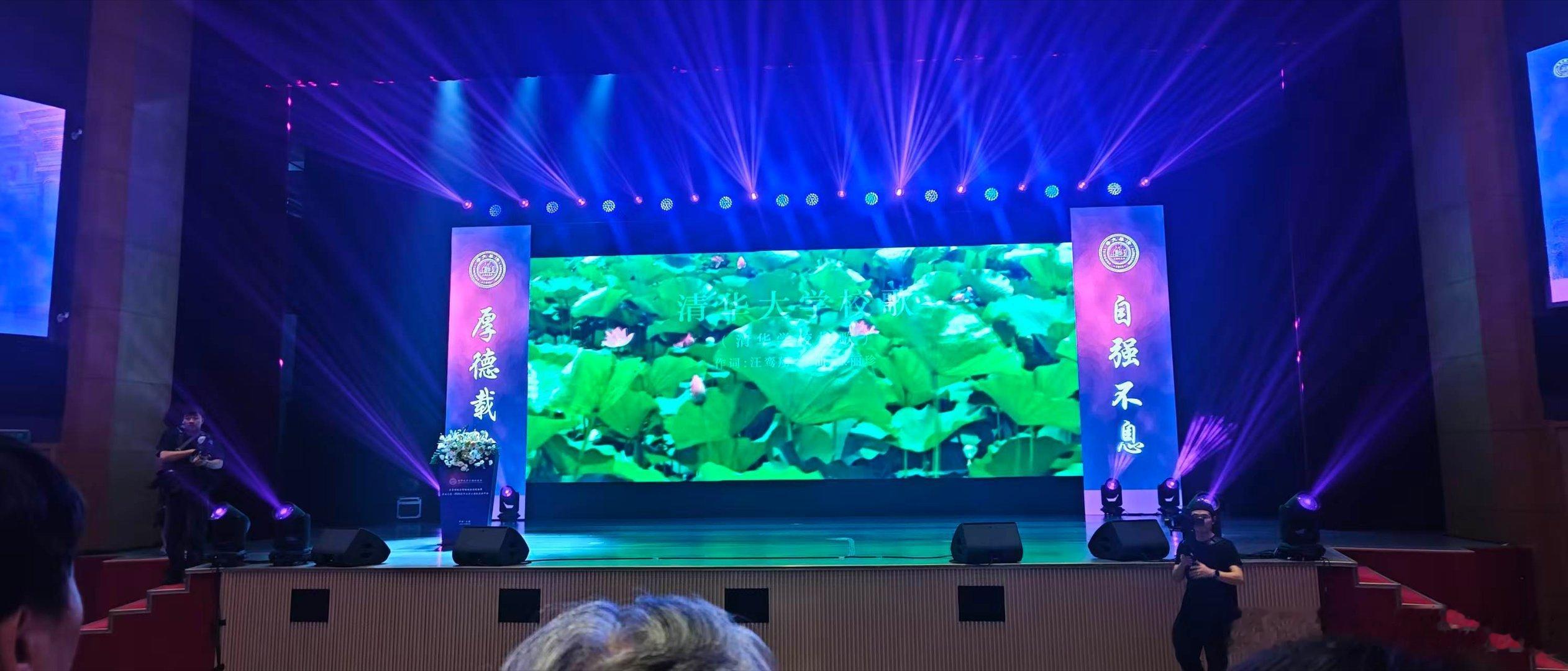 參加一年一度的清華上海校友年會。校友會給大家介紹近一年的特色活動: 圖三是我們率