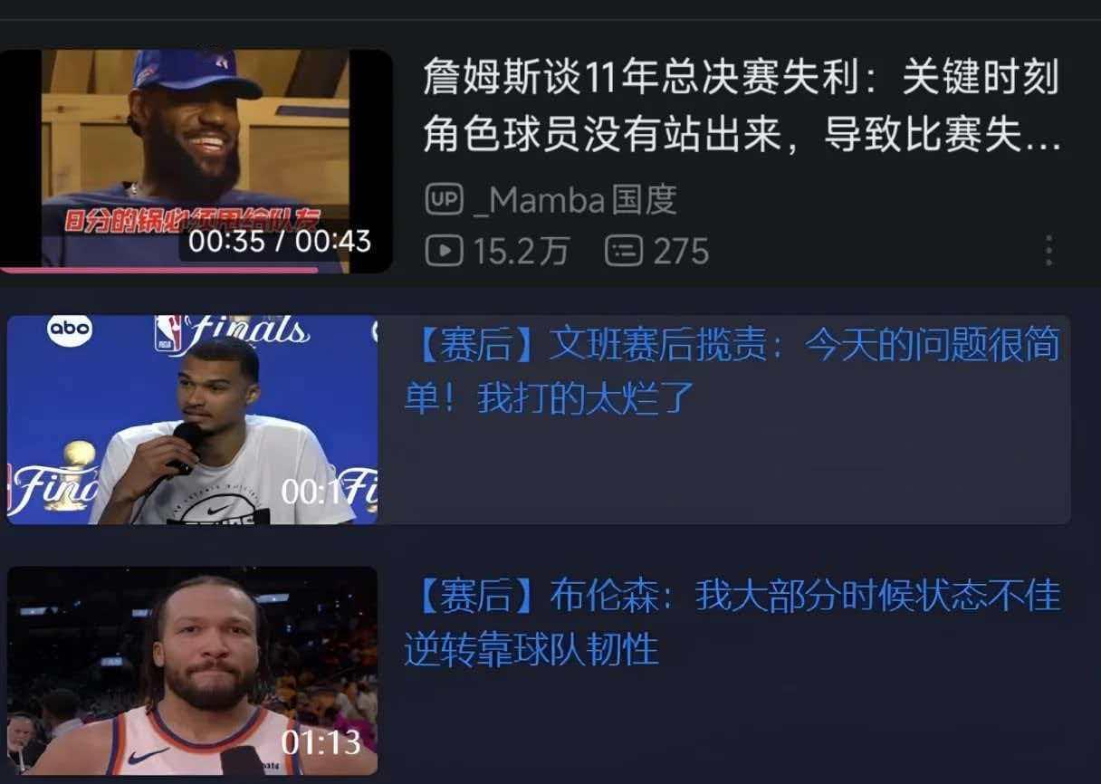 球队输了我没输，敕封队友都是猪