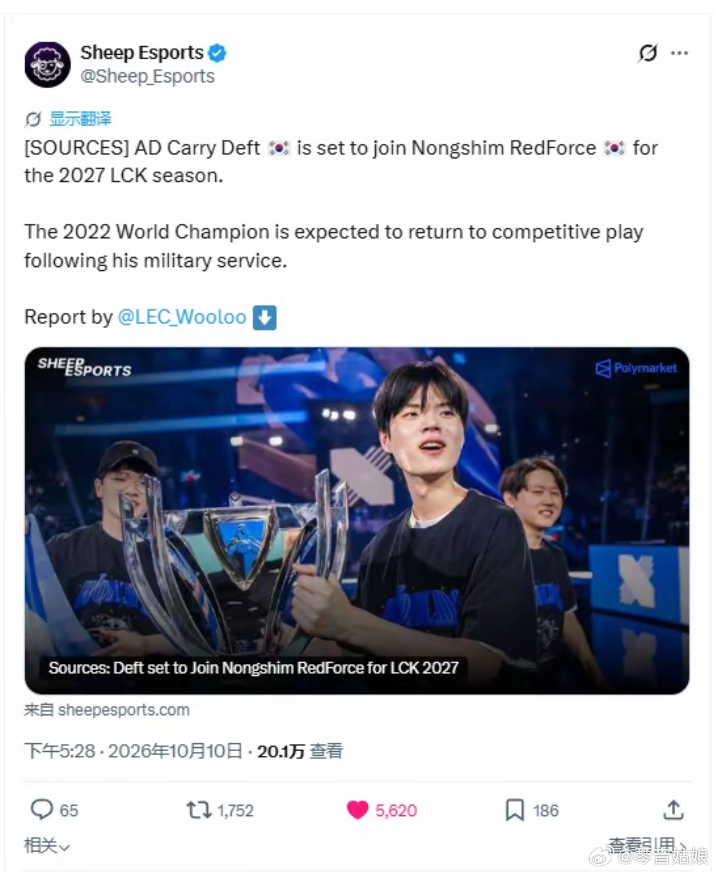 LCK转会期大新闻来了！Deft被曝退伍之后加盟NS！EDG双C Deft、Sc