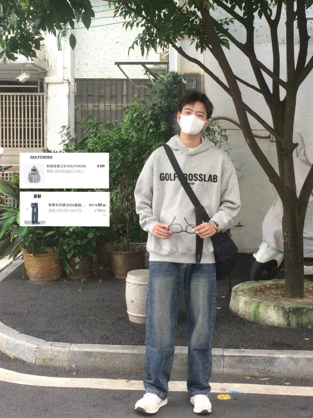 秋季男生卫衣穿搭🍁怎么好看怎么来✌️