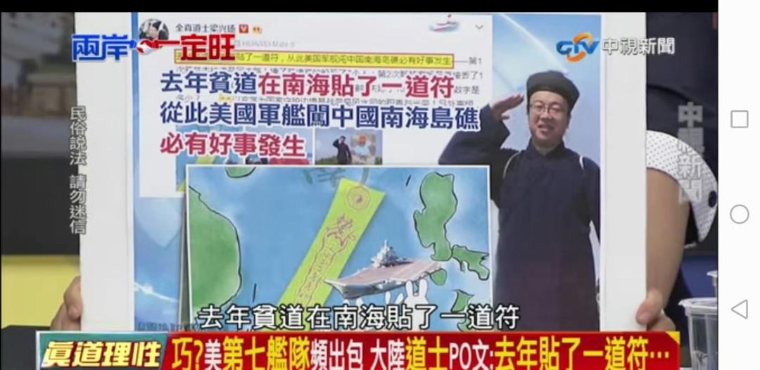 10月26日下午我们和老美又在南海干啥了？
据美国海军太平洋舰队发布消息，当地时