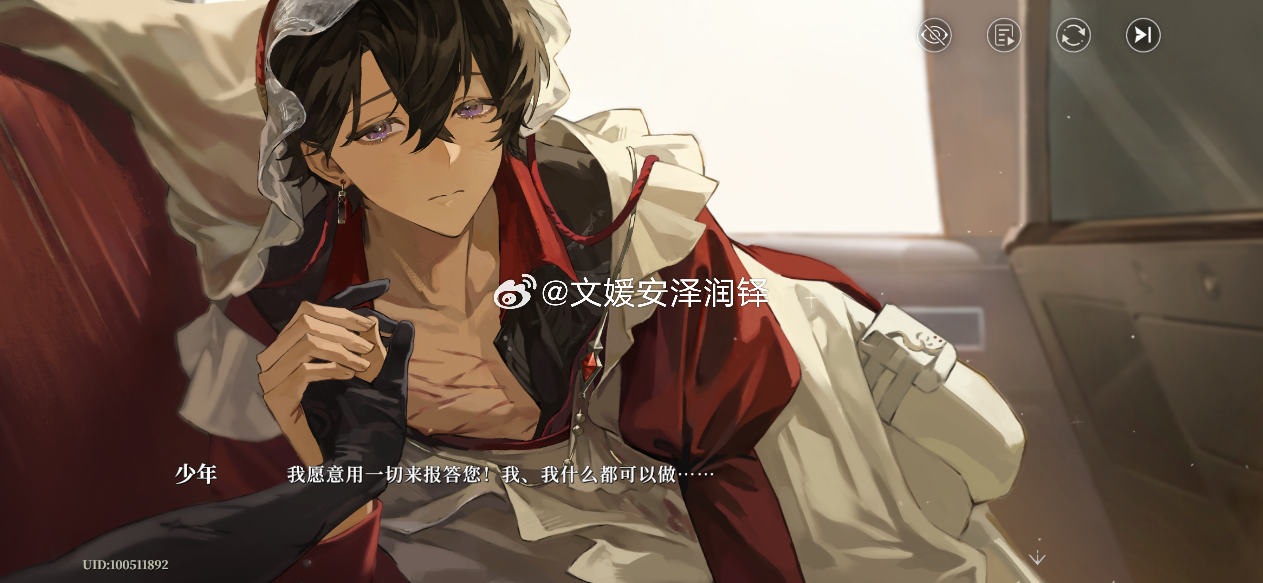 张小花混合张羊角 