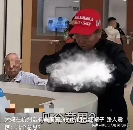 首先，佩戴带有他国政治标语、旗帜元素的服饰本身属于个人穿搭自由，法律层面并无明令